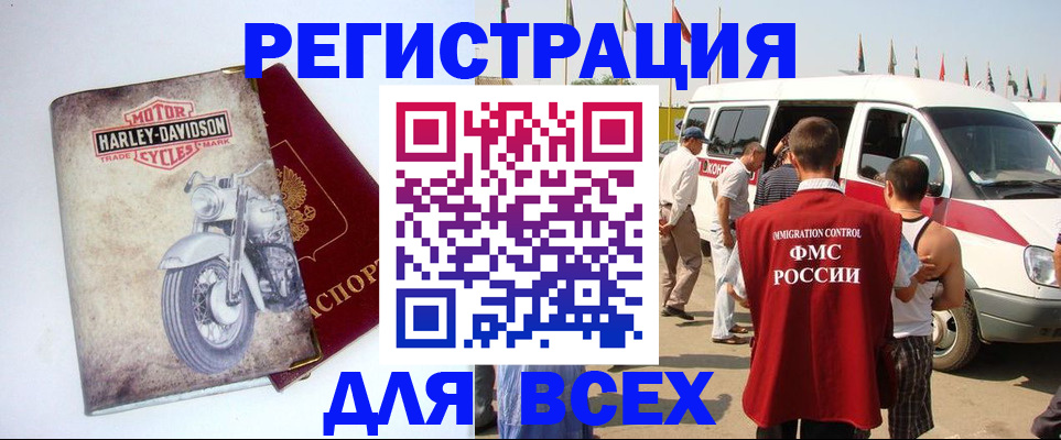 пропишу в квартире в Кисловодске