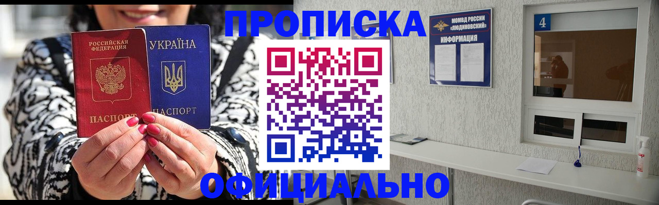 форма 3 в Кисловодске
